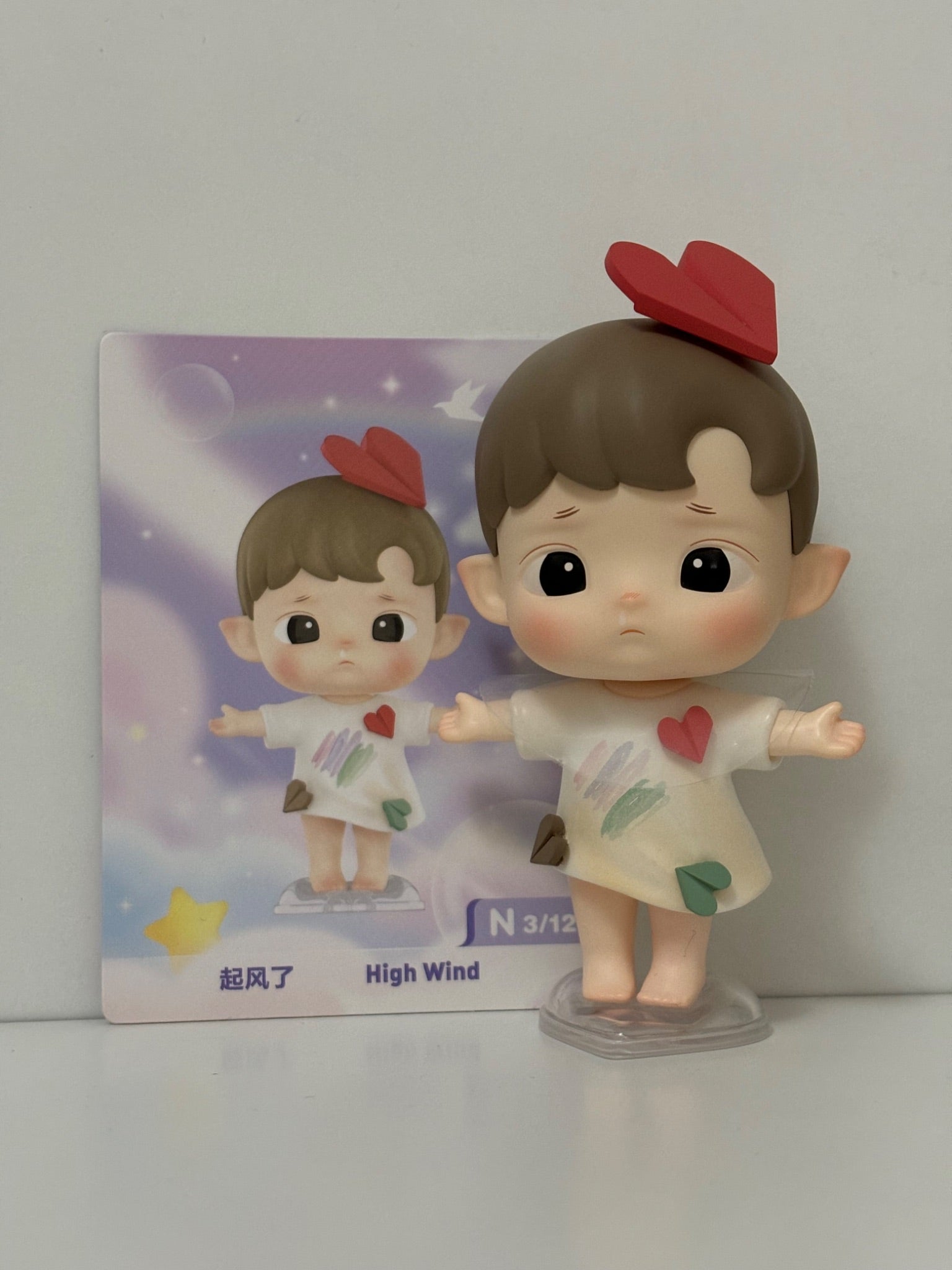 Hacipupu - In My Dream - High Wind - 1