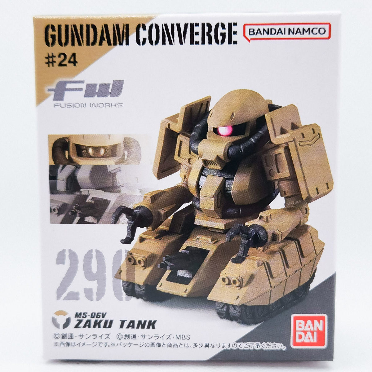 Gundam Converge #290 Zaku Tank by Bandai - 1