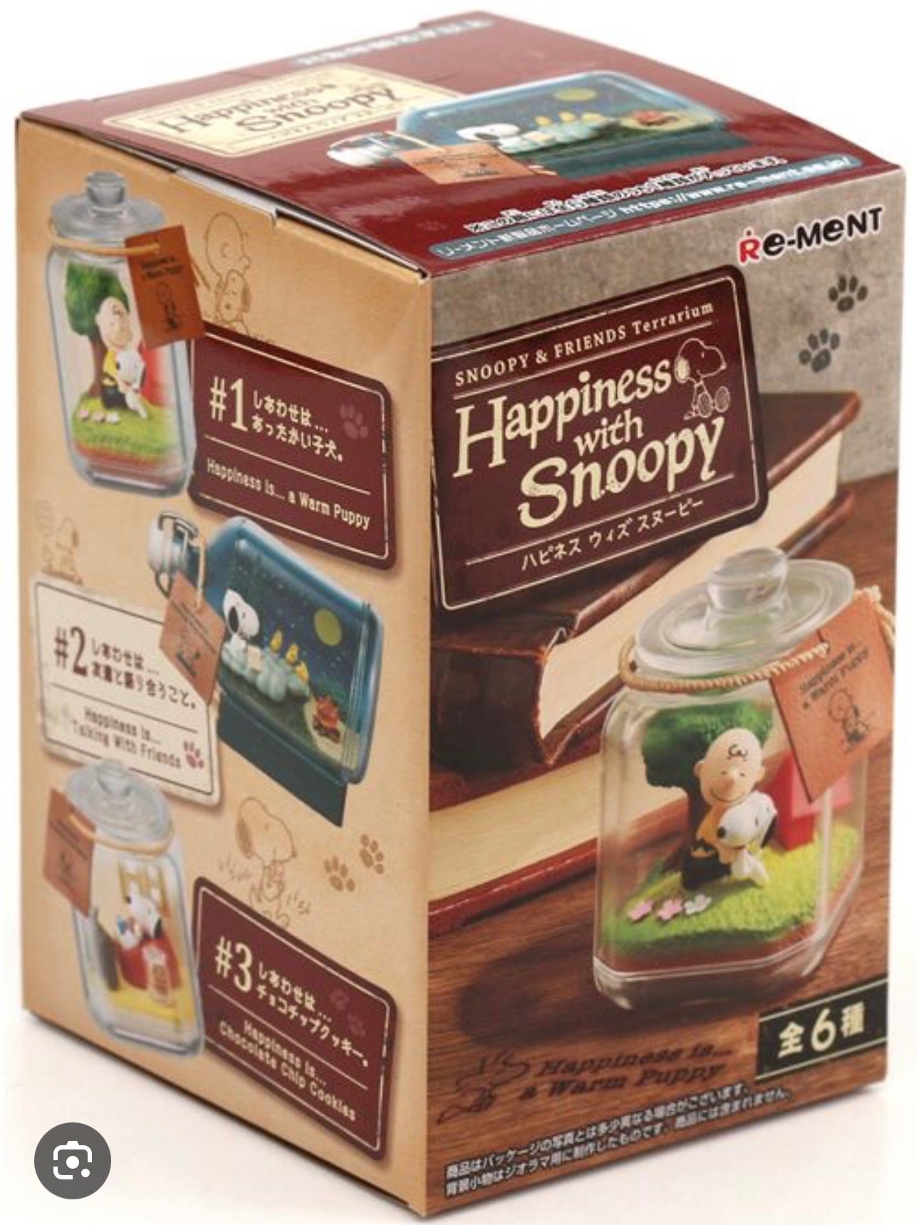 Re-ment Snoopy and Friends Terrarium Happiness with Snoopy Single Blind Box - 1