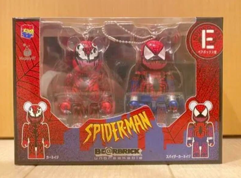 Happy Lottery Spiderman award E - 1