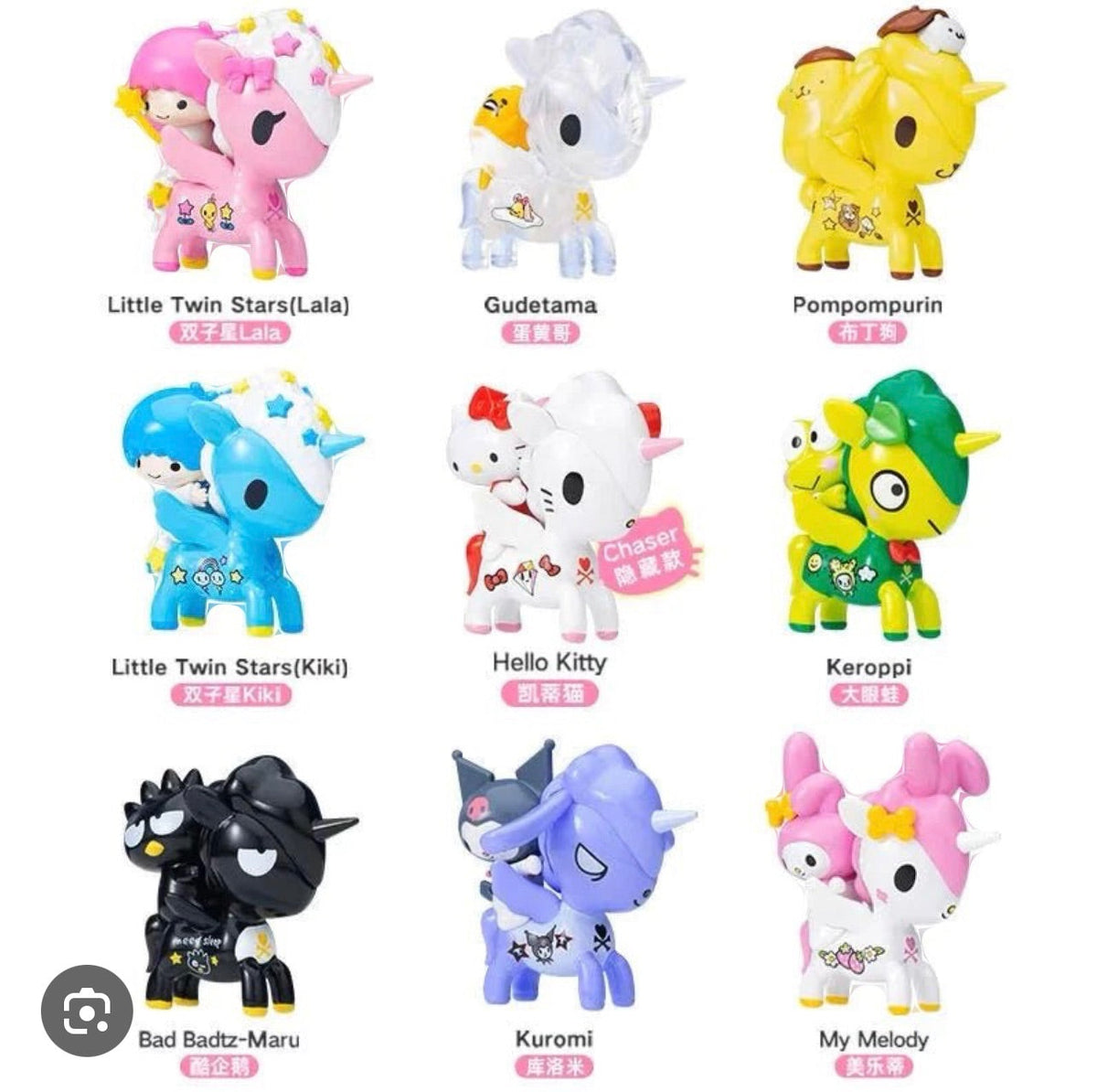 Tokidoki Unicorno x Sanrio Characters One single blind box  - 2