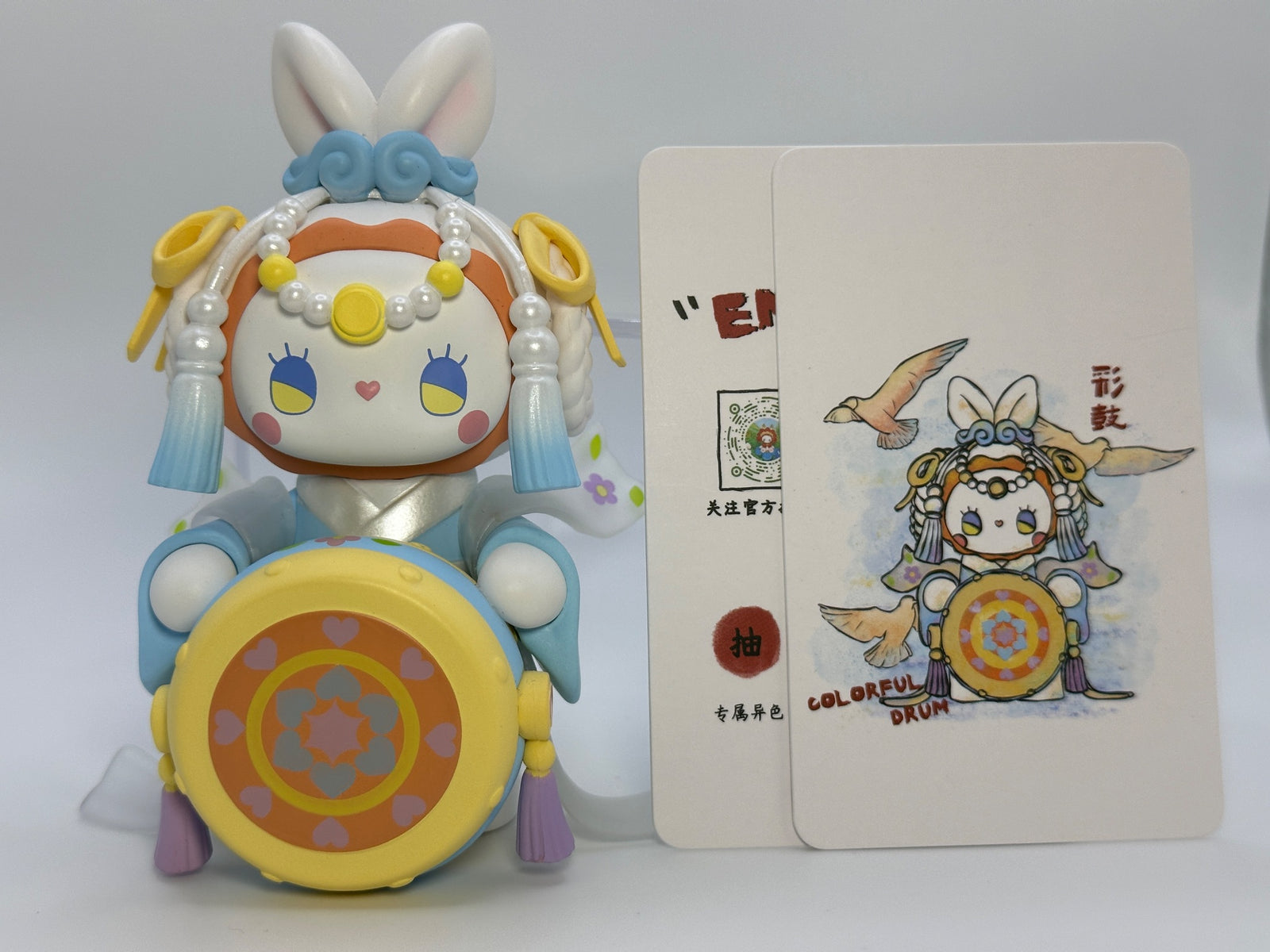 MJ Studio - Emma Dim Light Series 9 - With Card - Colourful Drum - 1