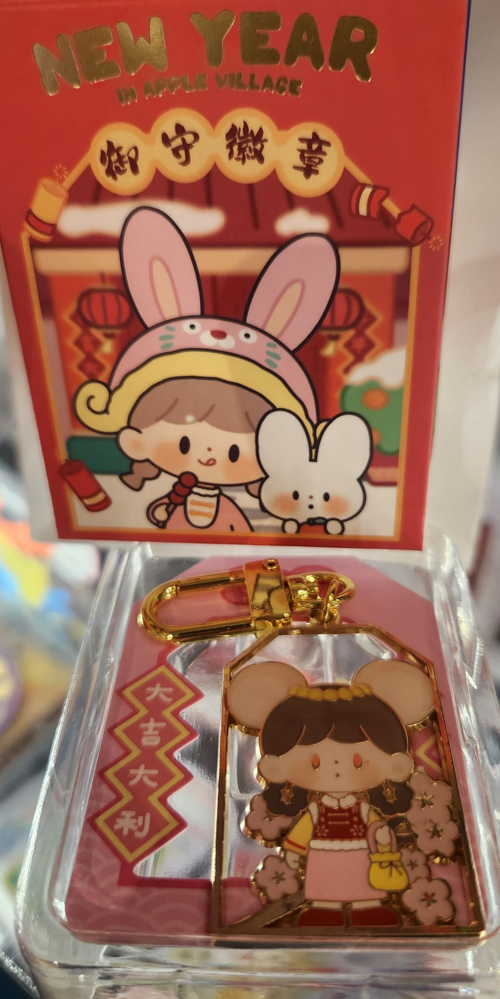 Year of Rat Zzoton Molinta - New Year in Apple Village - Finding Unicorn - 2