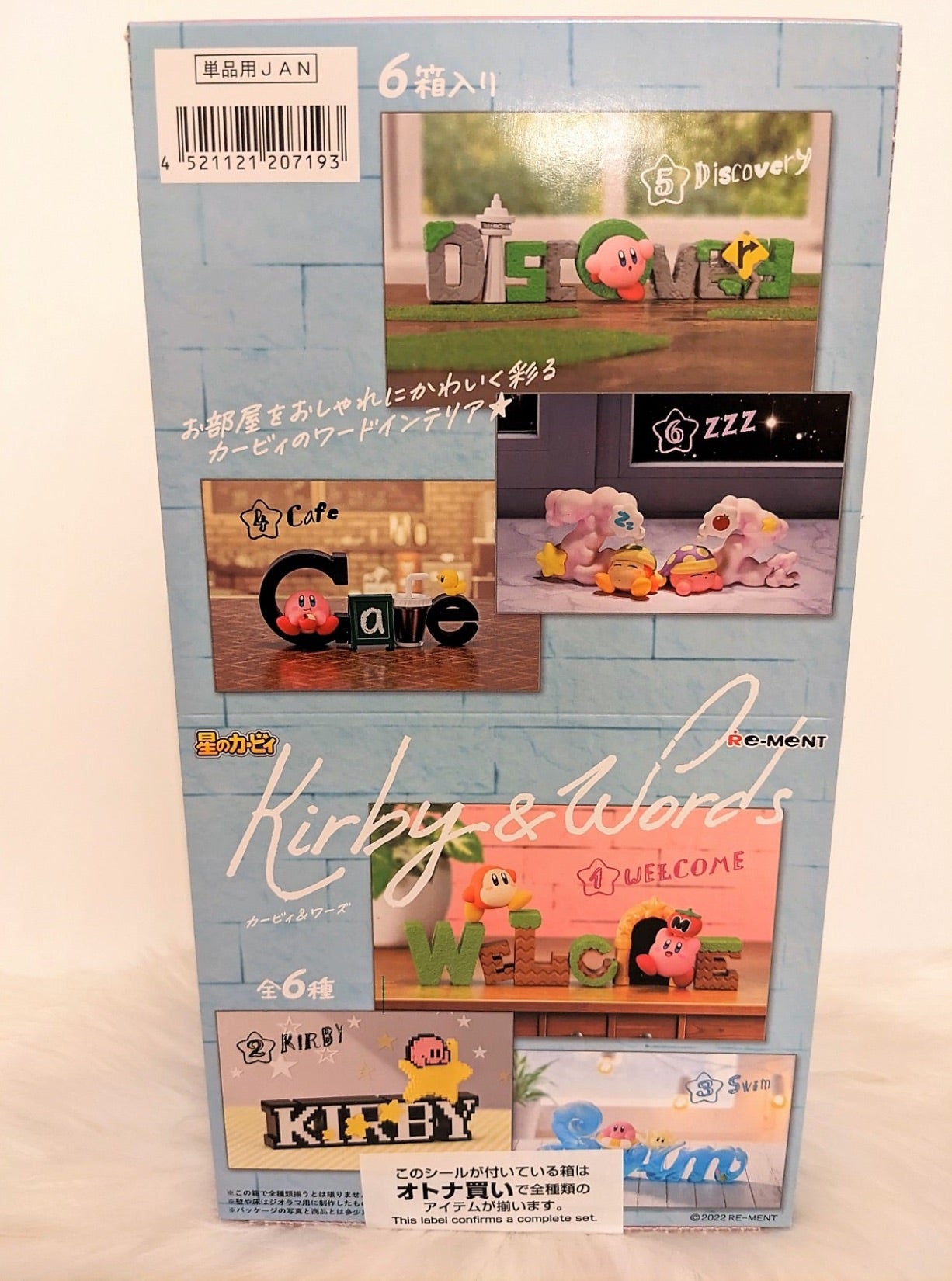 RE-MENT Kirby and Words One blind box - 1