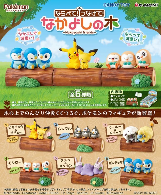 Pokemon Nakayoshi Friends - Re-ment  - 2