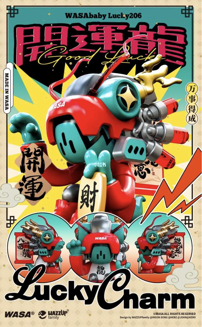 WASA TOY Chameleon Baby Lucky 206 Series - Pink/Purple - 3