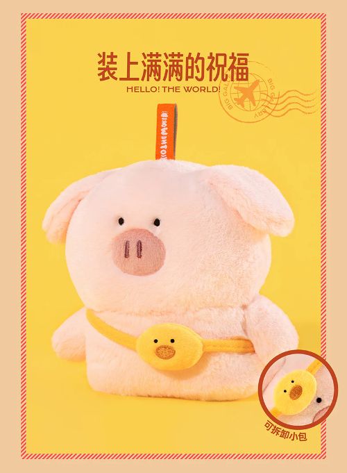 Pig - Big Gallery Hello The World Plush Blind Box - Mindzai Toy Shop