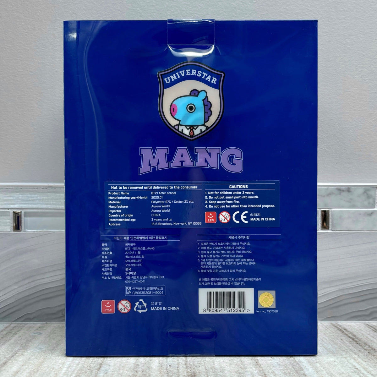 BT21 Back to School Standing Plush - Mang - 2