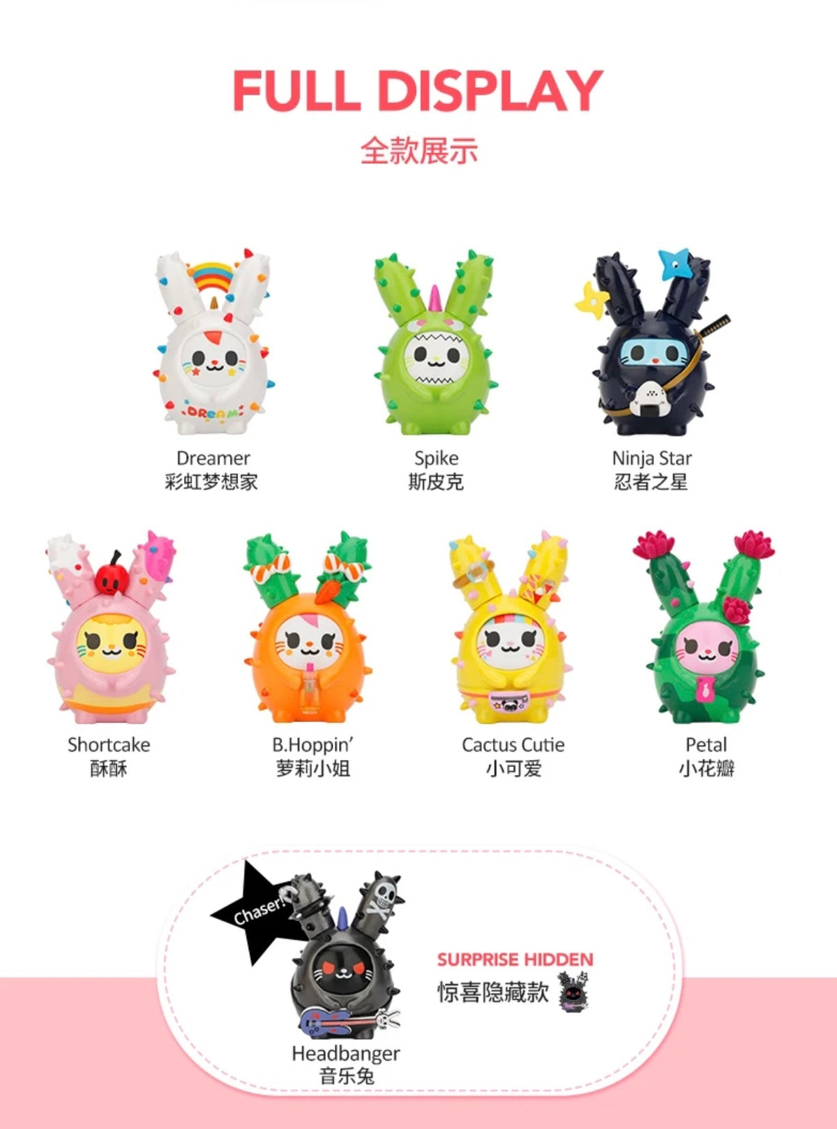 Tokidoki Cactus Bunnies - single blind box
