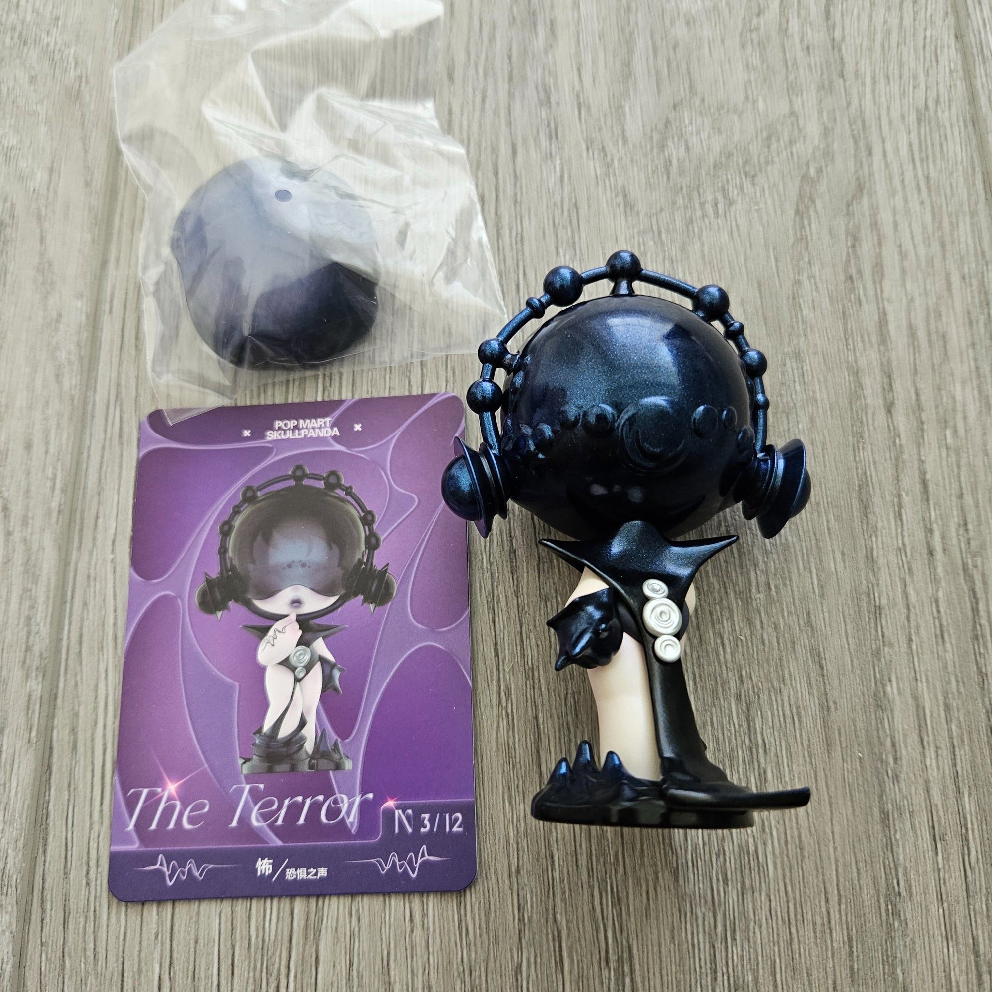 The Terror - Skullpanda The Sound Series by POP MART - Mindzai Toy