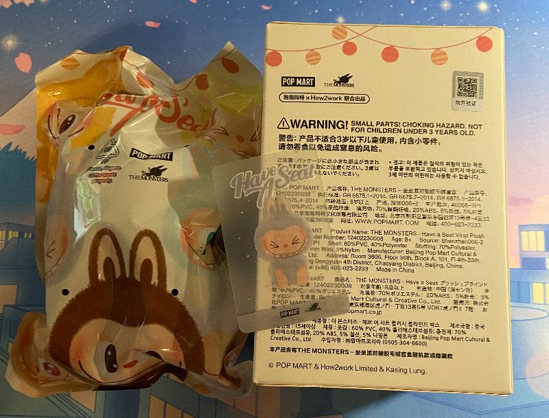 HEHE Pop Mart The Monsters Labubu Have A Seat - 1