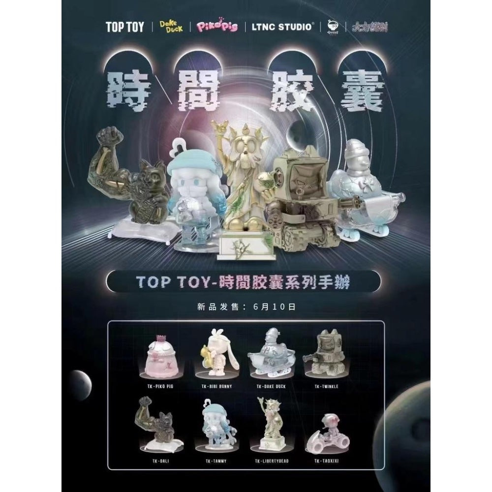 Top Toy Time Capsule - Everyone is Player One - single blind capsule - 4