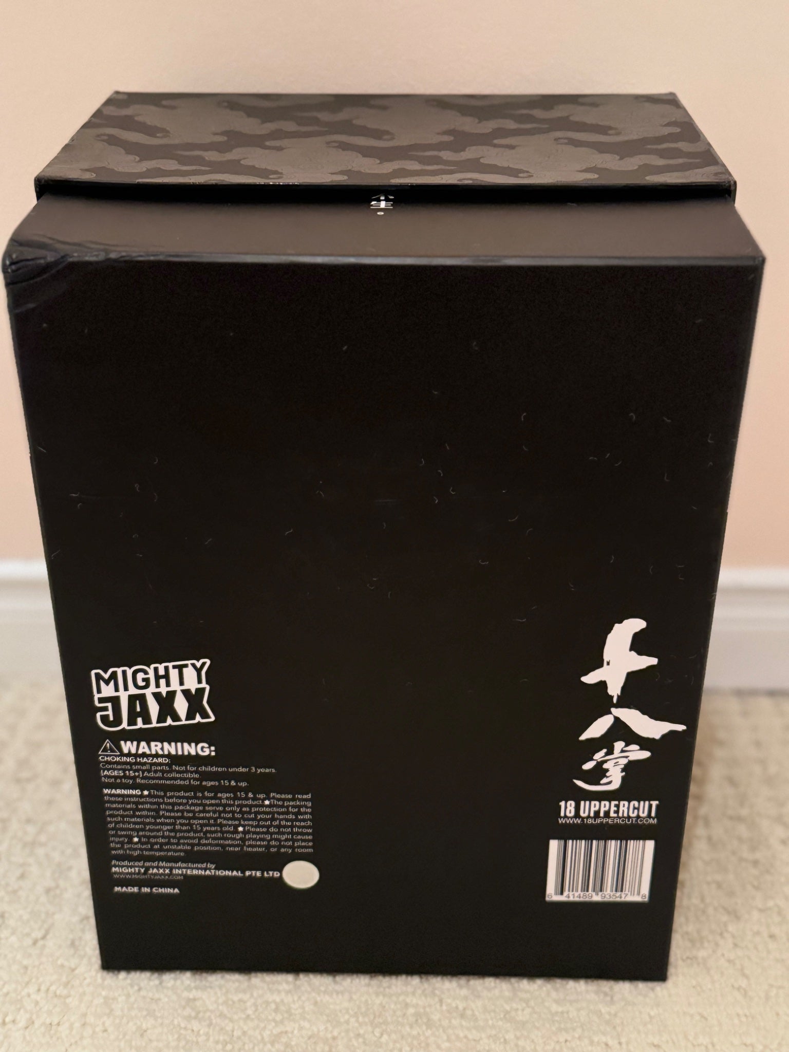 Mighty Jaxx 18 Uppercut Flow - 9