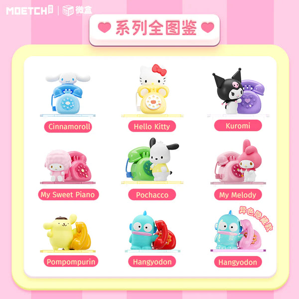 BTOB Hello, Melody DVD ウングァン トレカ付き Sanrio characters Love Calling Series Micro Single Blind Box