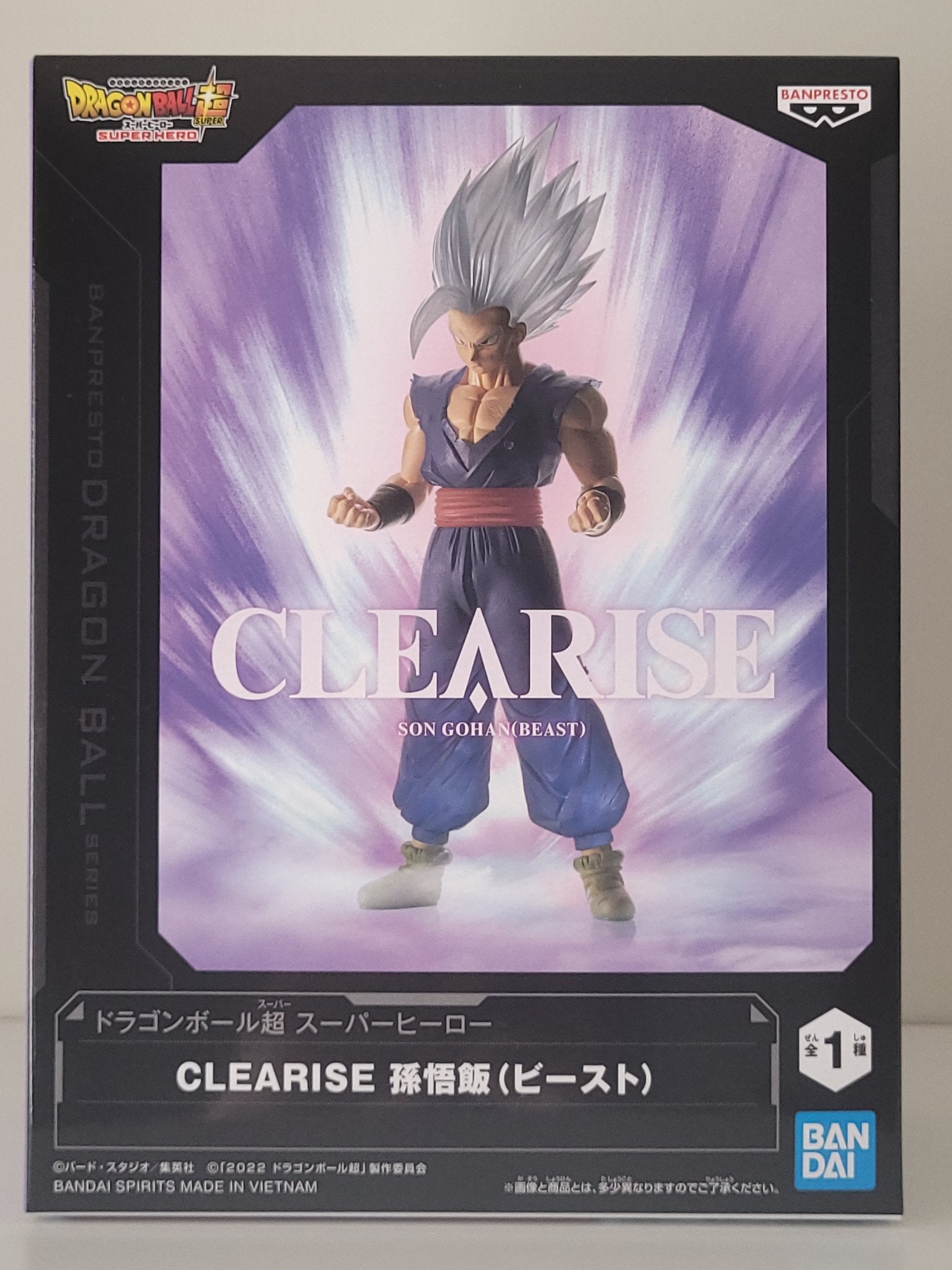 Dragon Ball Super - Son Gohan Beast Dragon Ball Super - Son Gohan Beast - Clearise Figure by BandaiFigure by Bandai - 1