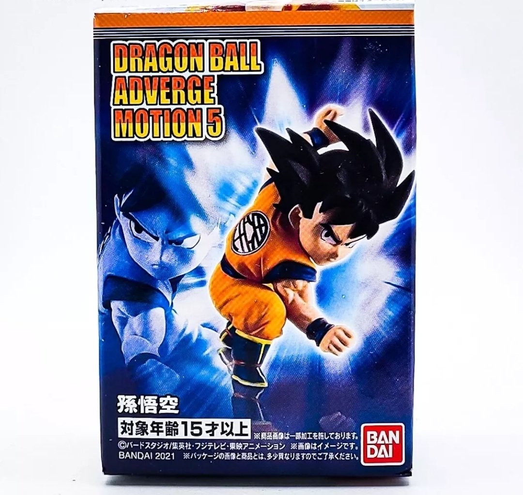 Dragon Ball Adverge Motion: Son Goku by Bandai - 1