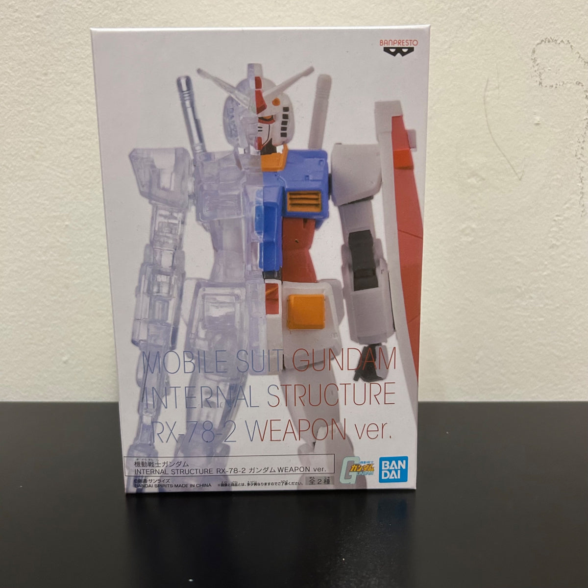 Gundam Internal Structure Vinyl   - Banpresto - 1