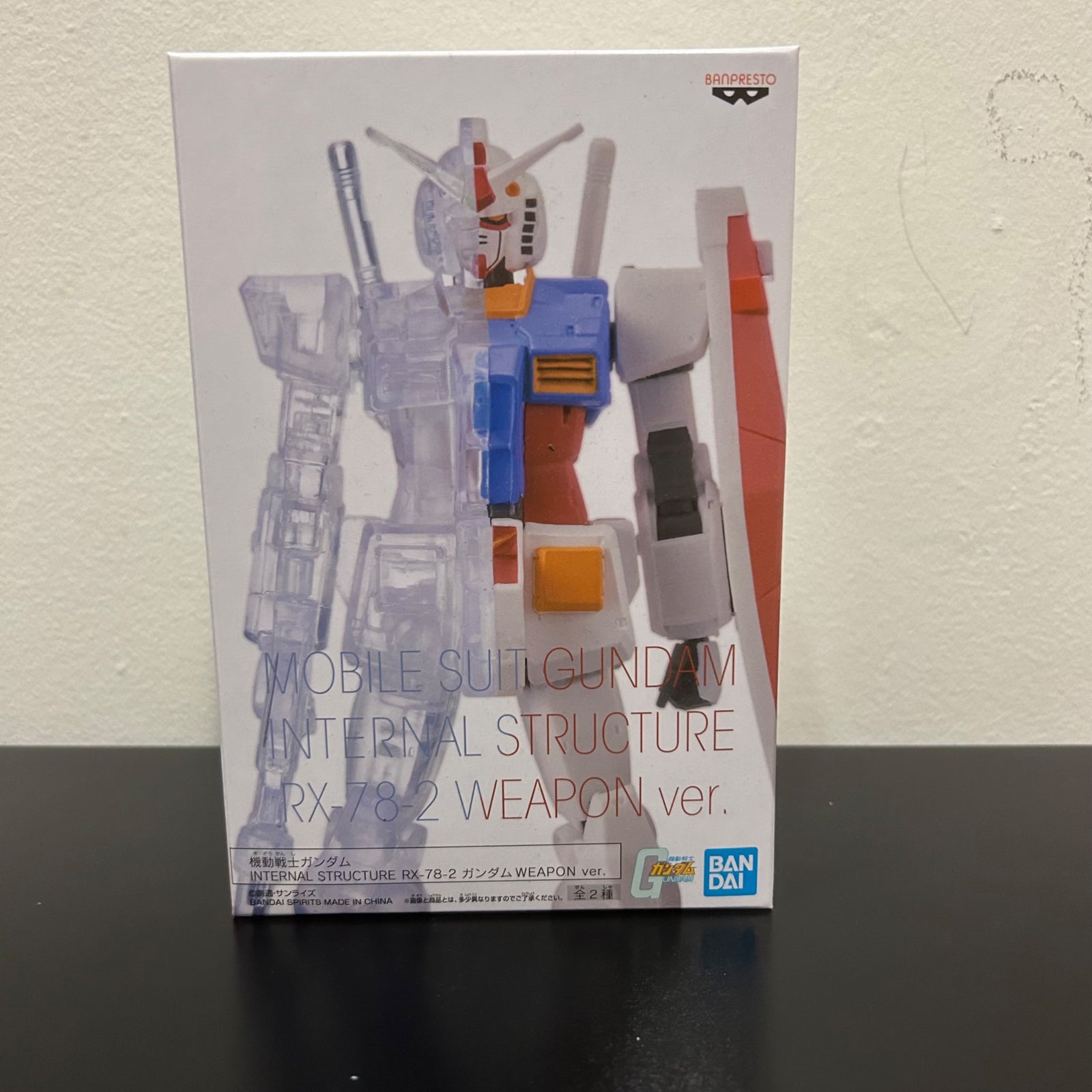 Gundam Internal Structure Vinyl   - Banpresto - 1