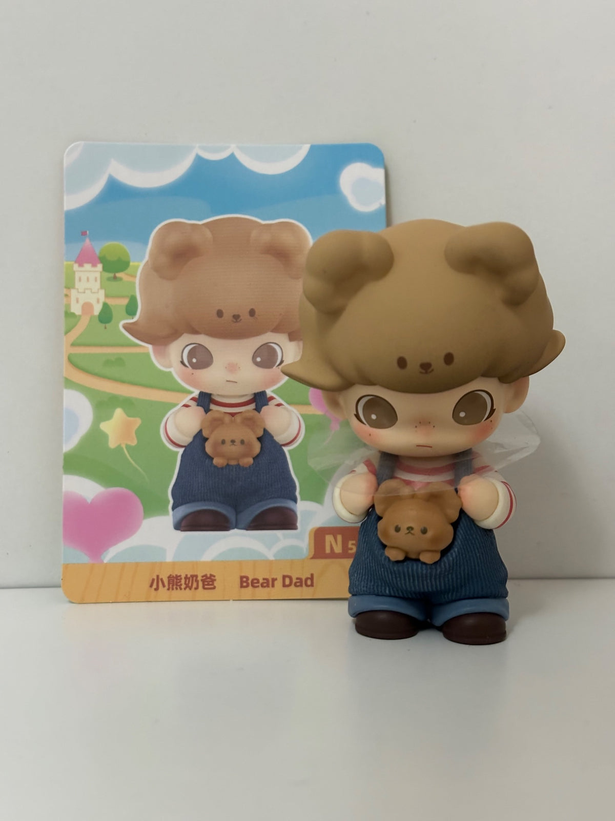 Dimoo Animal Kingdom - Bear Dad - 1