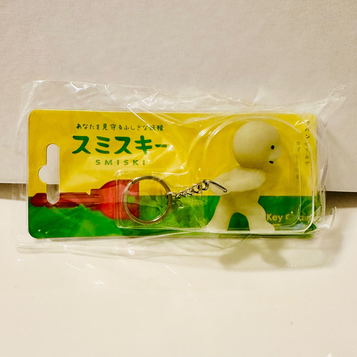 Glow in the Dark Smiski Keychain - 1