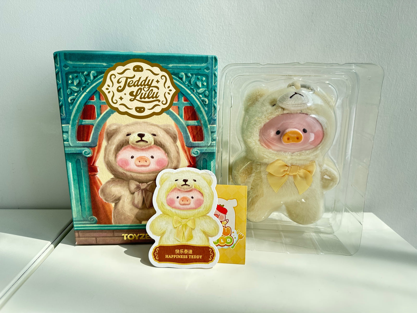 Happiness Teddy - Lulu The Piggy Vintage Teddy Shop Vinyl Plush Pendant - 1