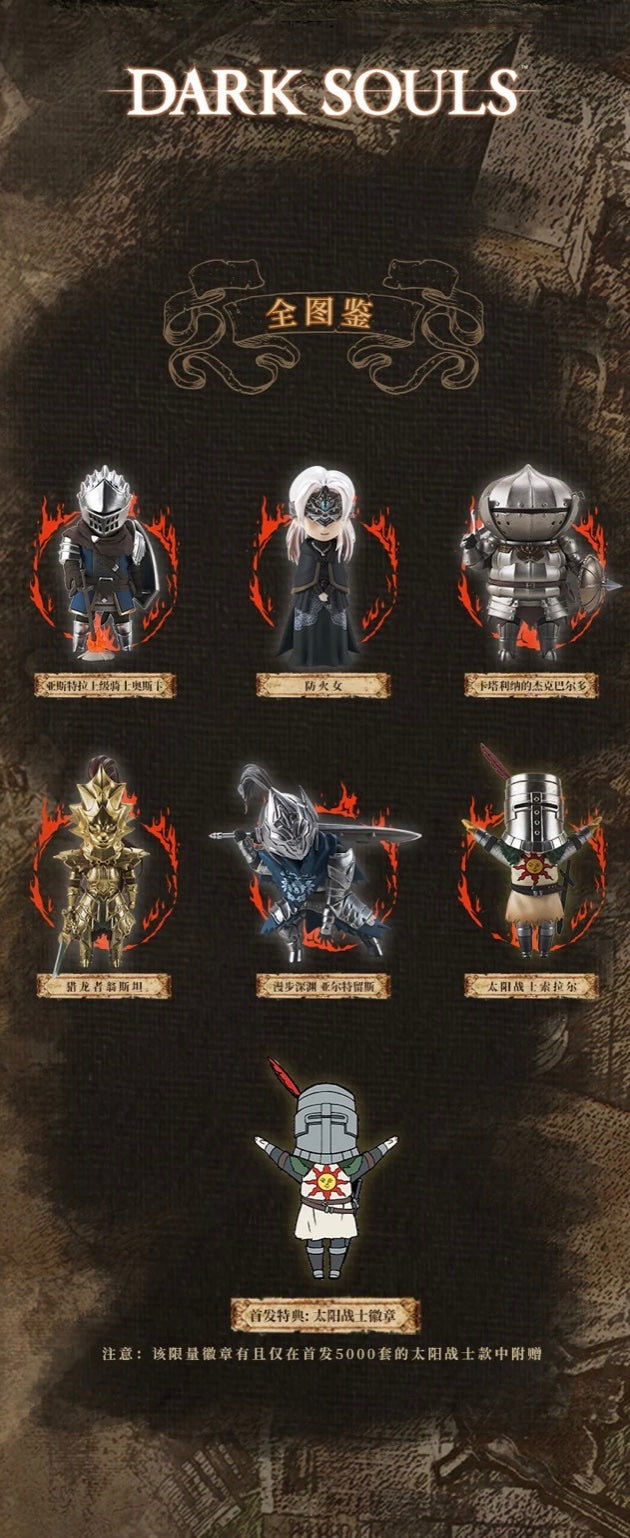 Dark Souls Series Pre-Painted Figures - ACTOYS - single blind box - 3