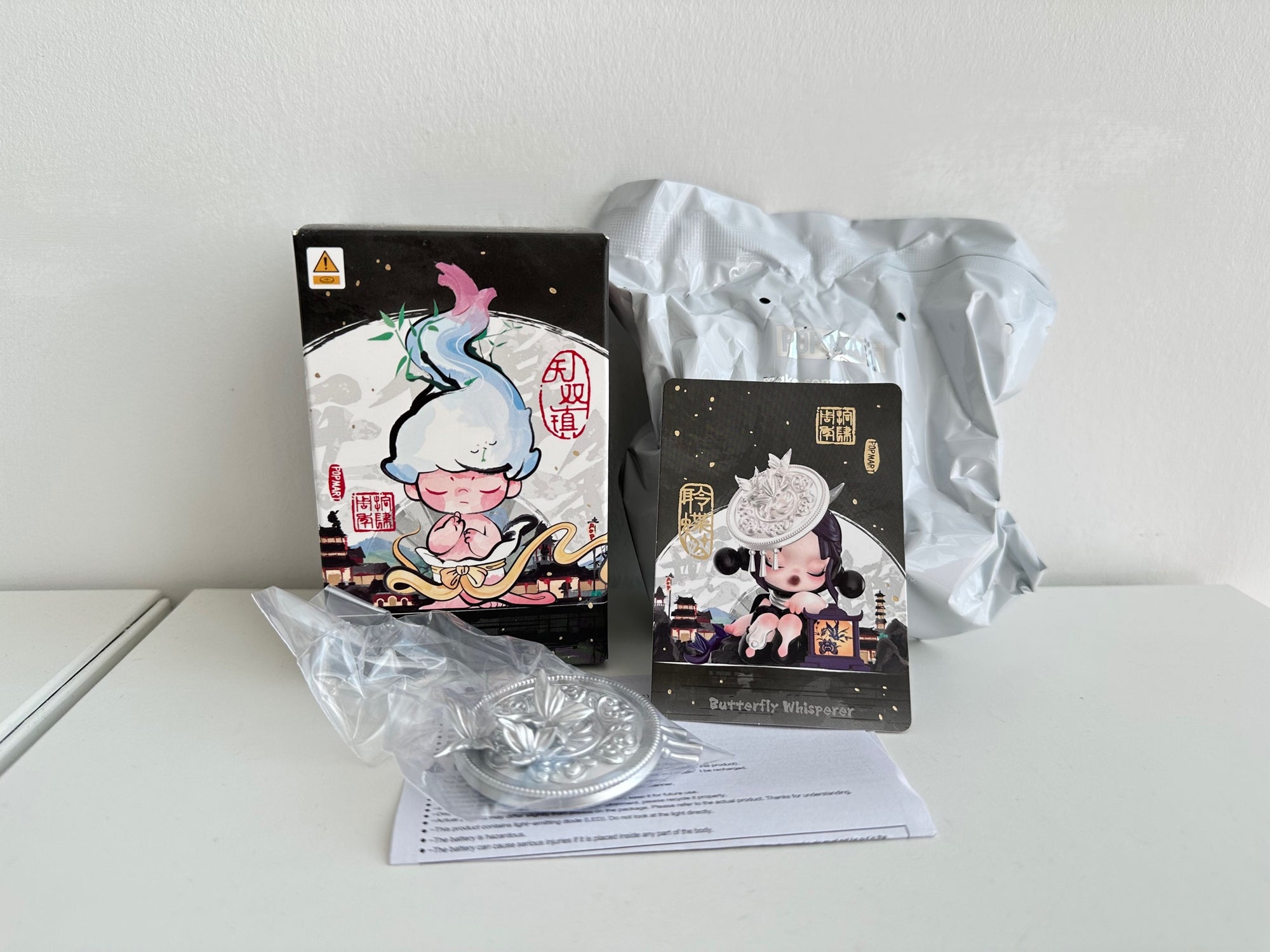 Butterfly Whisperer (Skullpanda) - Matchless POP MART 14th
