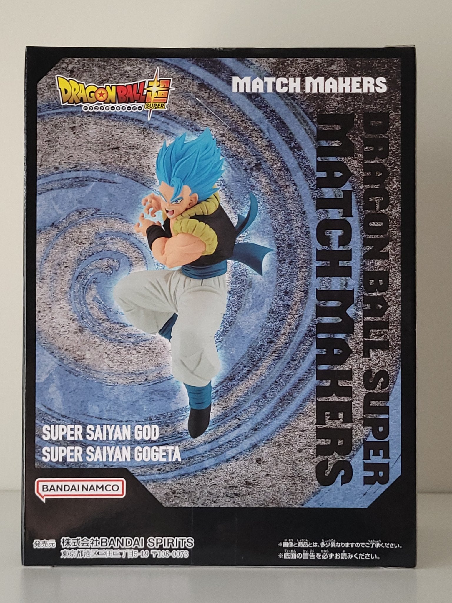 Dragon Ball Match Makers - Super Saiyan God SS Gogeta Figure - by Bandai - 1