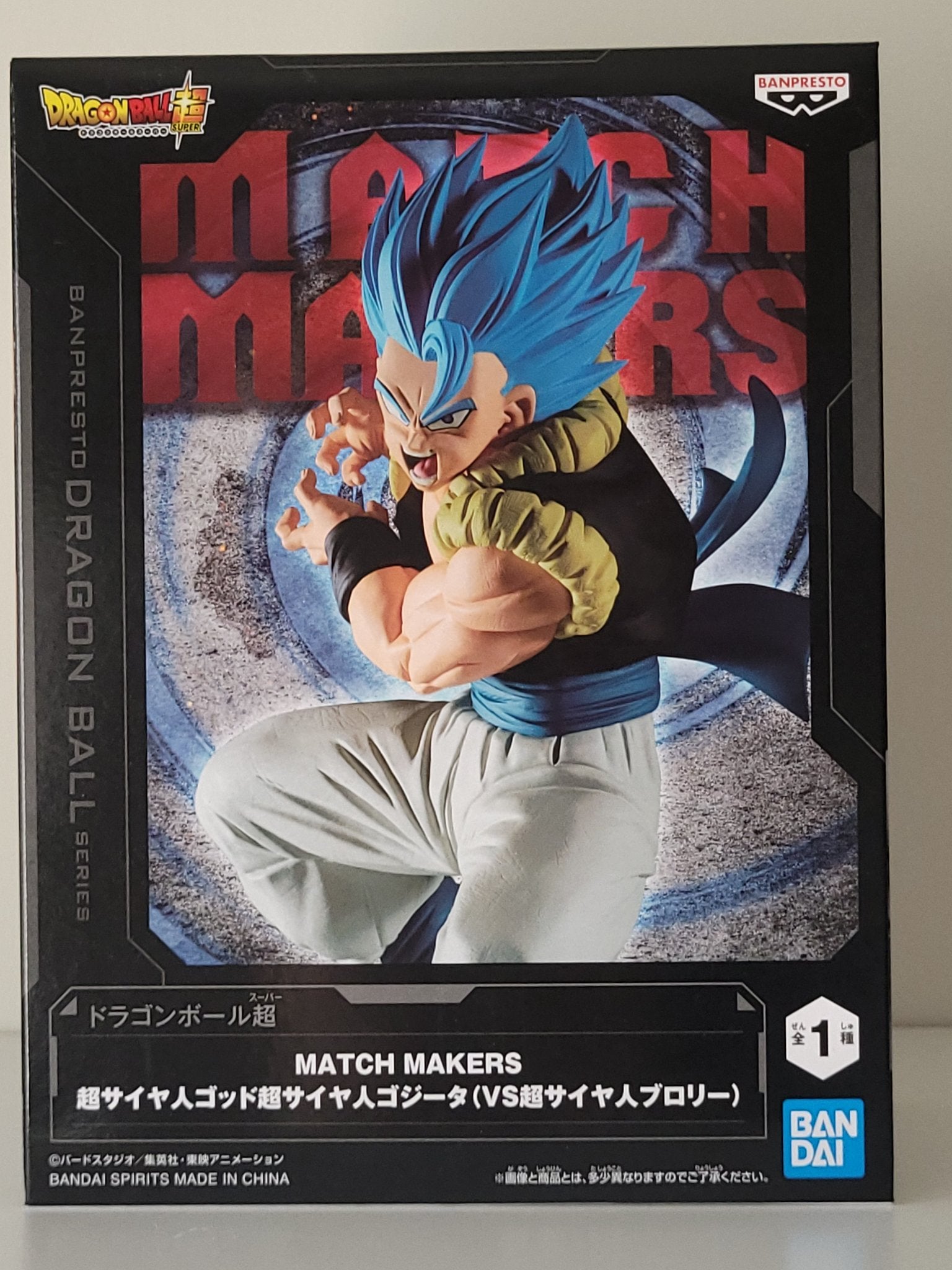 Dragon Ball Match Makers - Super Saiyan God SS Gogeta Figure - by