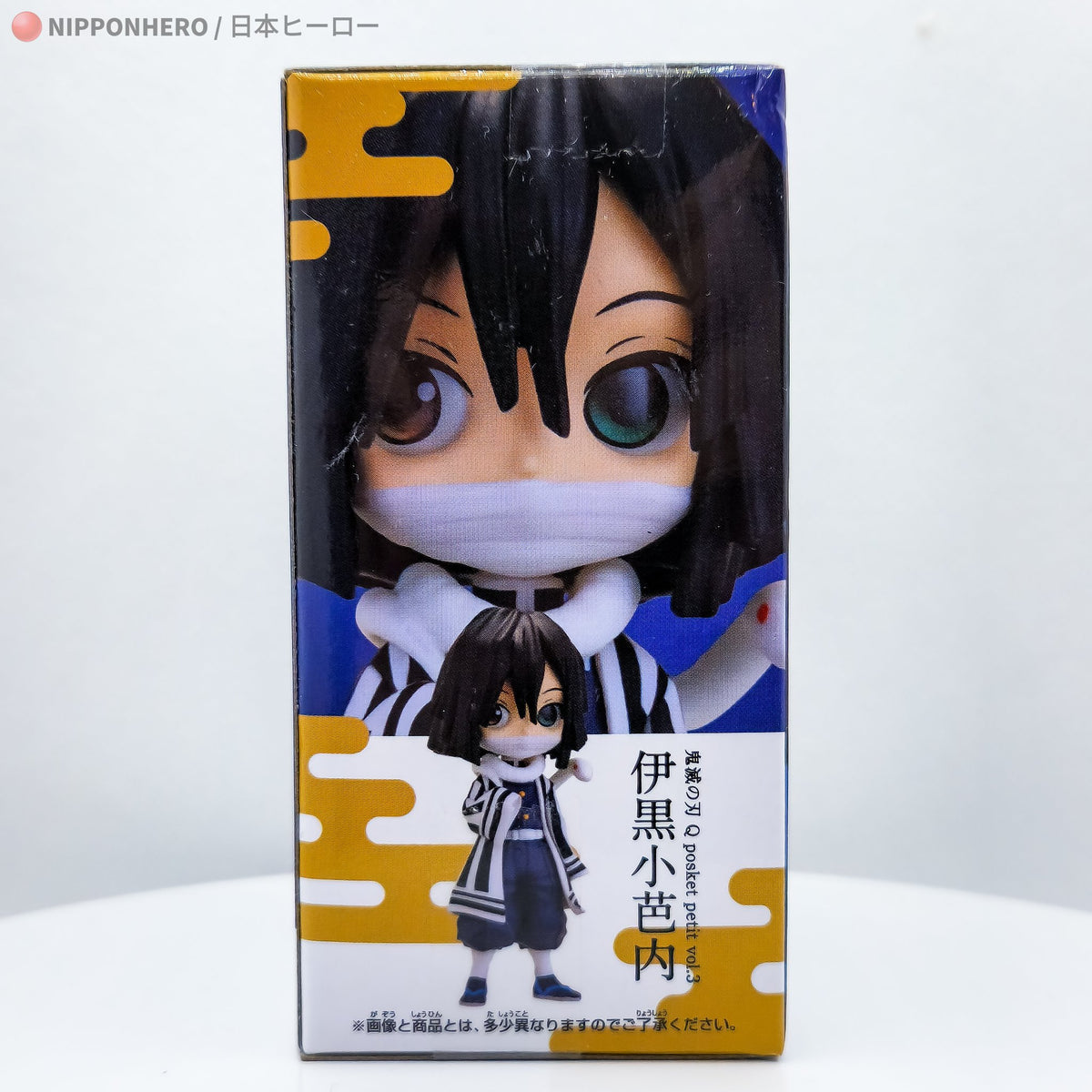 Qposket Petit Demon Slayer OBANAI IGURO by Banpresto - 2