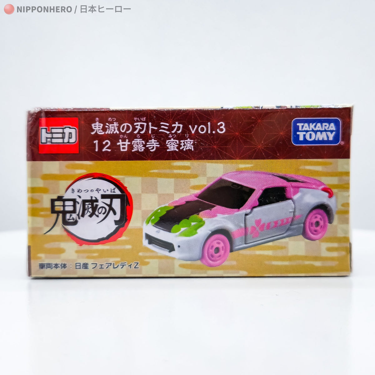Demon Slayer Tomica Car MITSURI KANROJI by Takara Tomy - 1