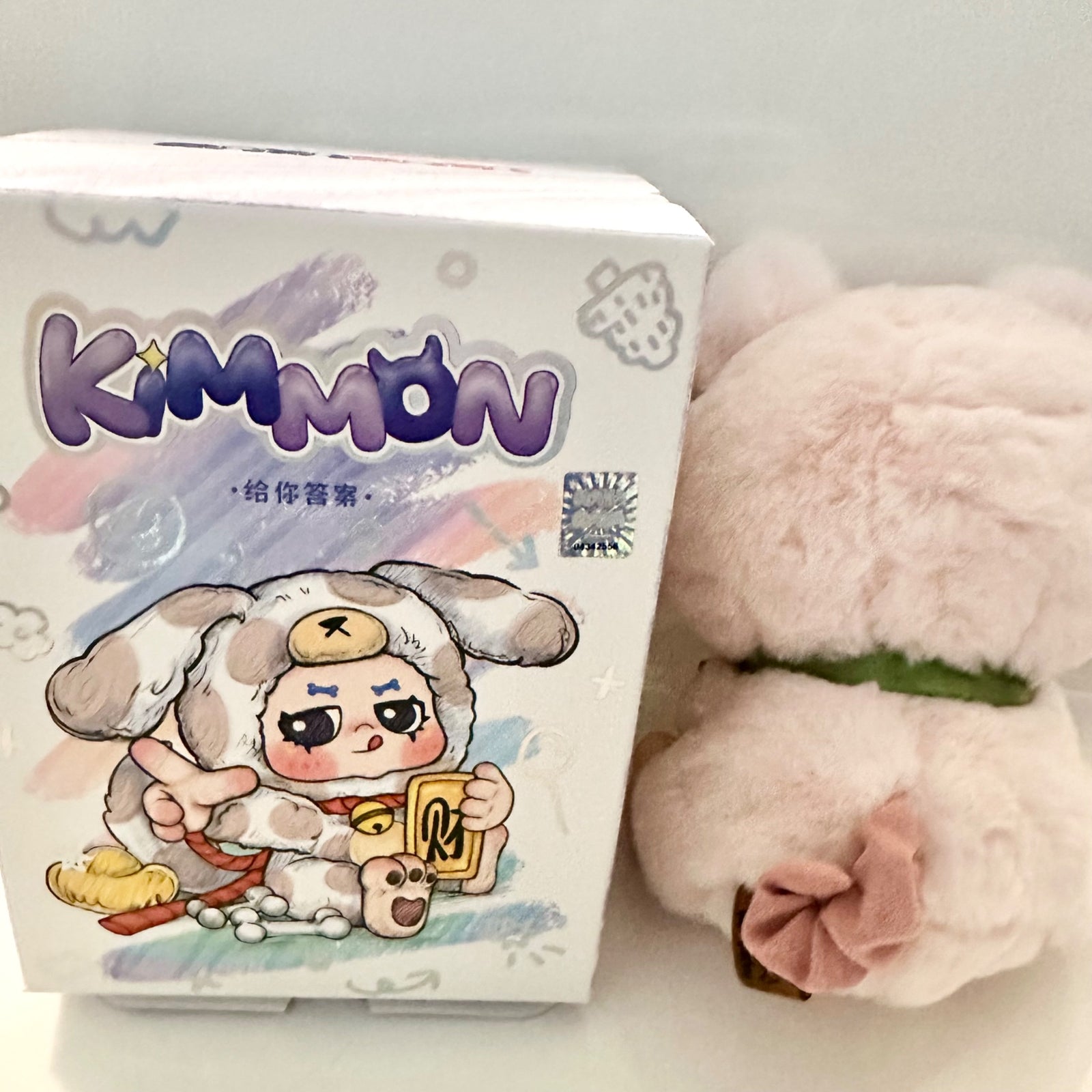 Pig - Kimmon Give You the Answer Series Plush - NayaNaya Toys - 1