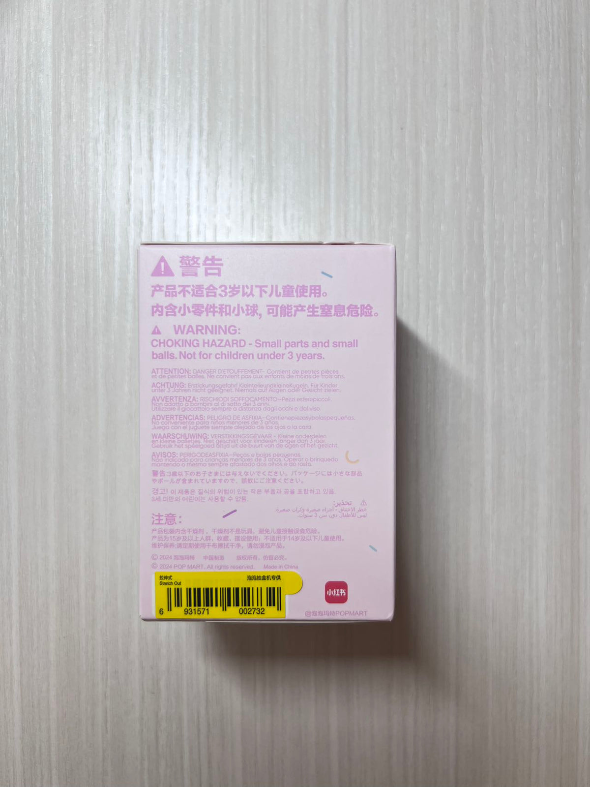 Stretch Out - Lazy Yoga Series Figures THE MONSTERS Labubu by POP MART - 2