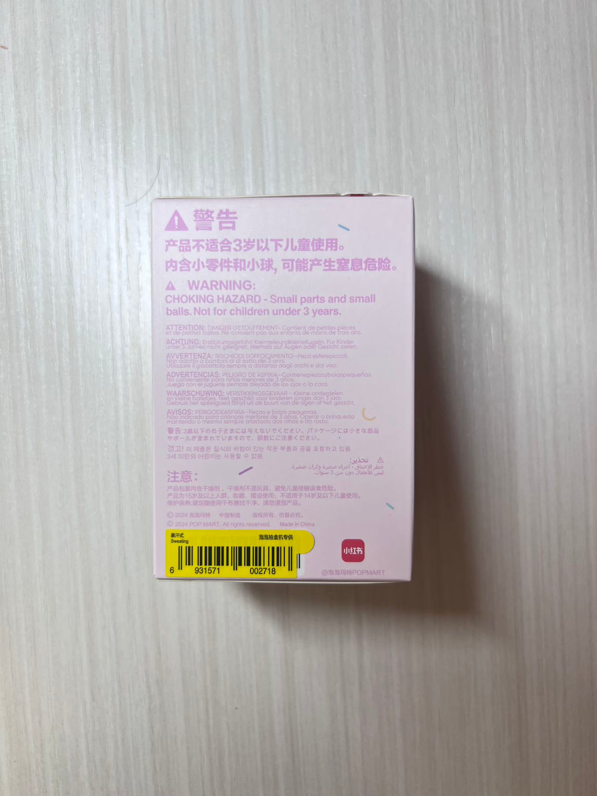 Sweating - Lazy Yoga Series Figures THE MONSTERS Labubu by POP MART - 2