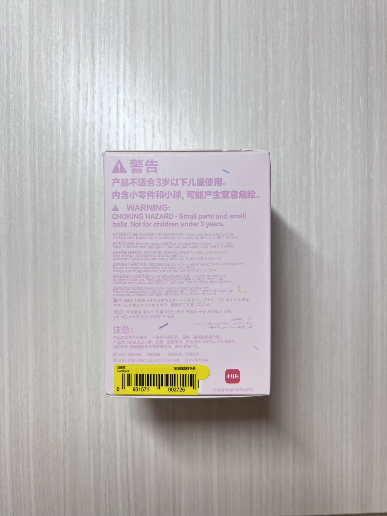 Confident - Lazy Yoga Series Figures THE MONSTERS Labubu by POP MART - 1