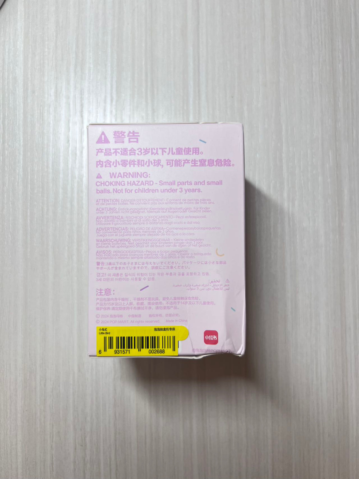 Little Bird - Lazy Yoga Series Figures THE MONSTERS Labubu by POP MART - 2