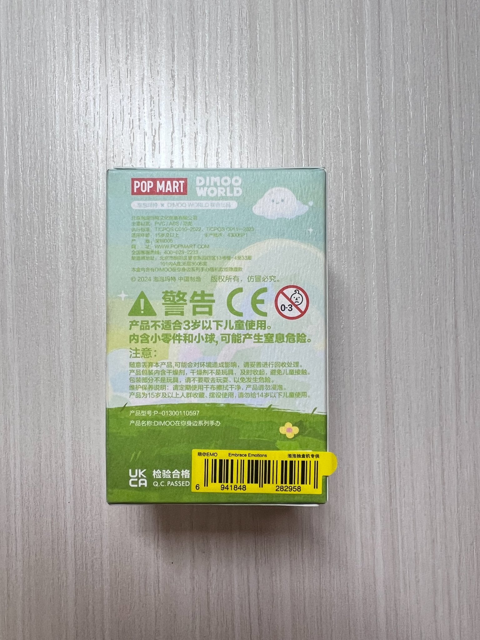 Embrace Emotions - DIMOO By Your Side Series Figures by POP MART - 2