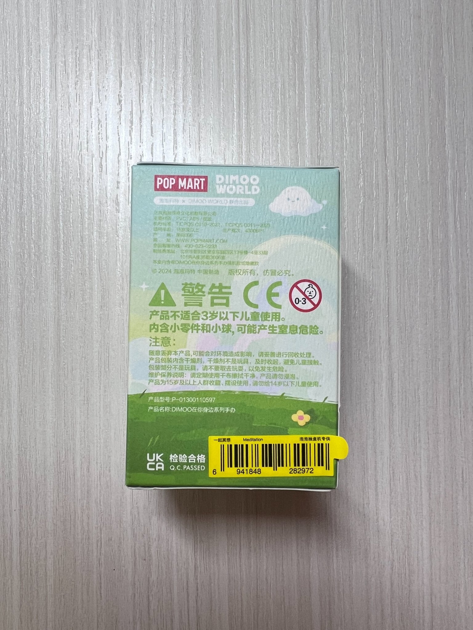 Meditation - DIMOO By Your Side Series Figures by POP MART - 2