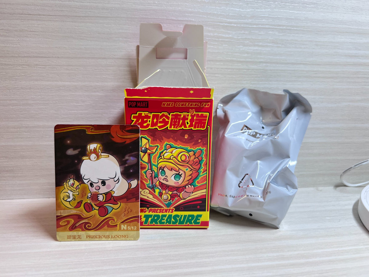 Precious Loong - Sweet Bean - Year of the Dragon - by POP MART - 1