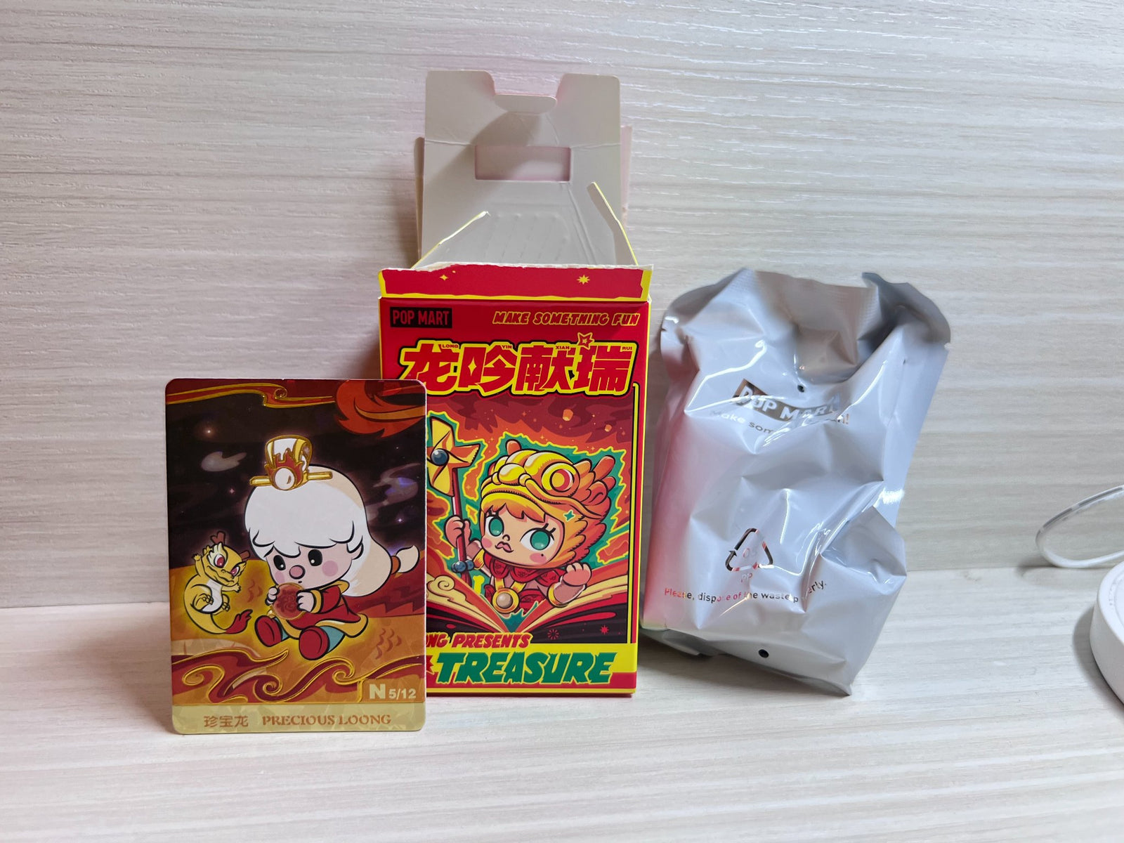 Precious Loong - Sweet Bean - Year of the Dragon - by POP MART - 1