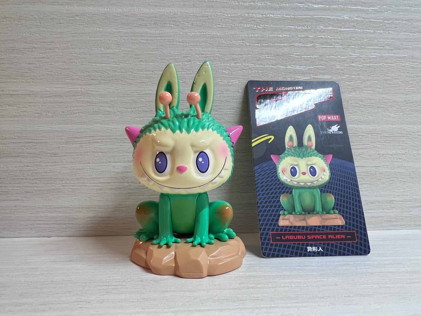 Labubu Space Alien - The Monsters Space Adventures - by POP MART - 1