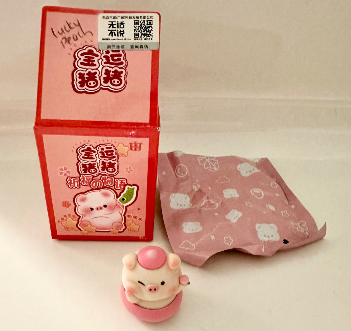 Lucky Peach - Baoyun Pig Pig Confirmed Magnetic Bean - 1