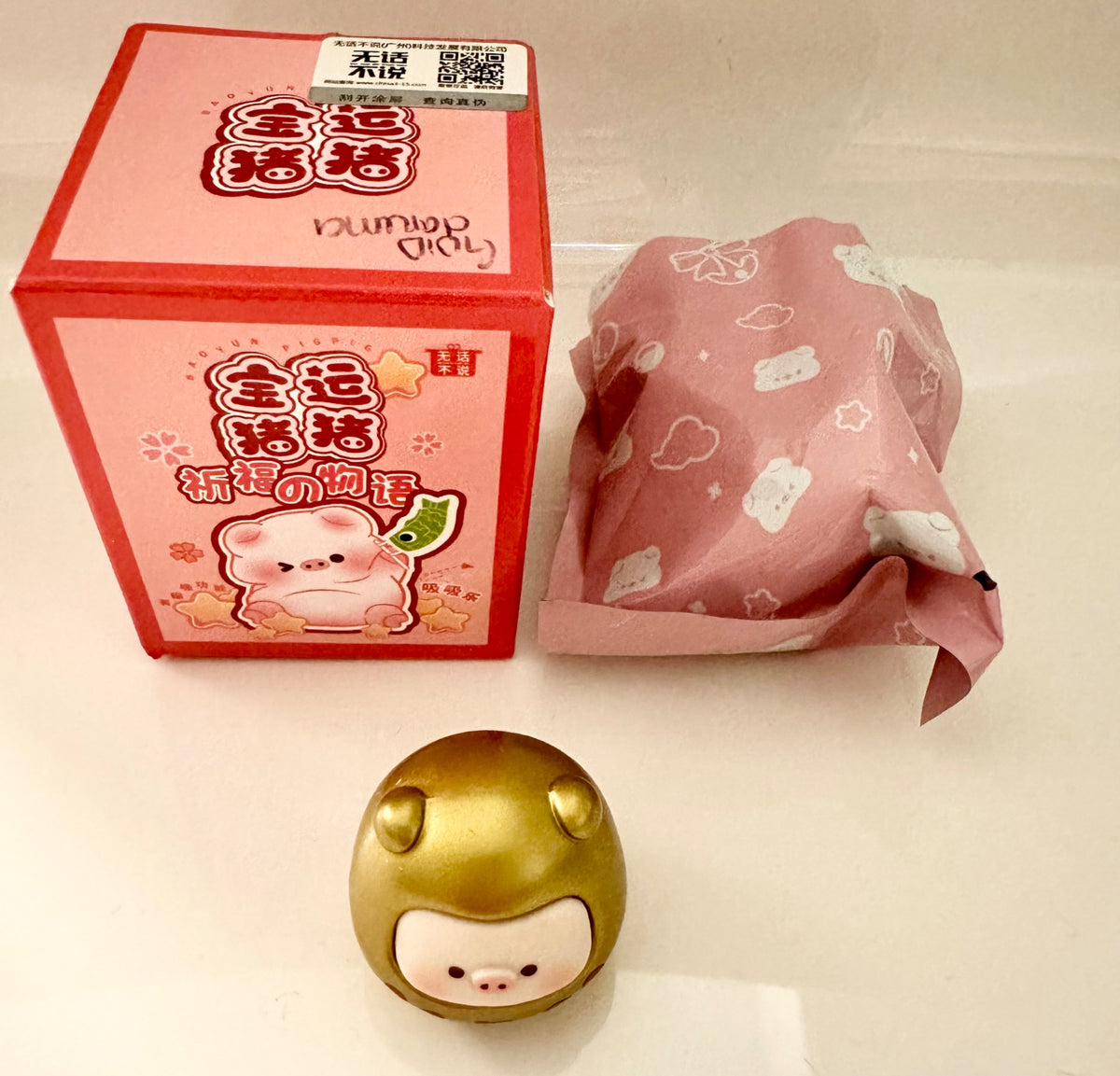 Gold Daruma (Secret) - Baoyun Pig Pig Confirmed Magnetic Bean - 1