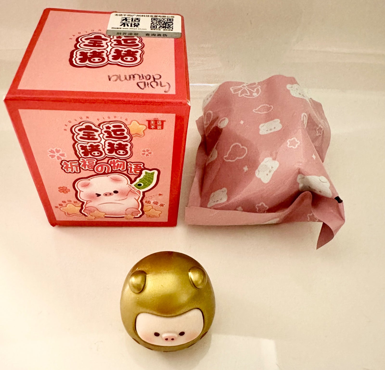 Gold Daruma (Secret) - Baoyun Pig Pig Confirmed Magnetic Bean - 1