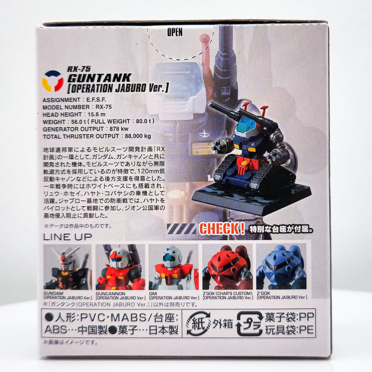 Gundam Converge Guntank Operation Jaburo Version by Bandai - 2