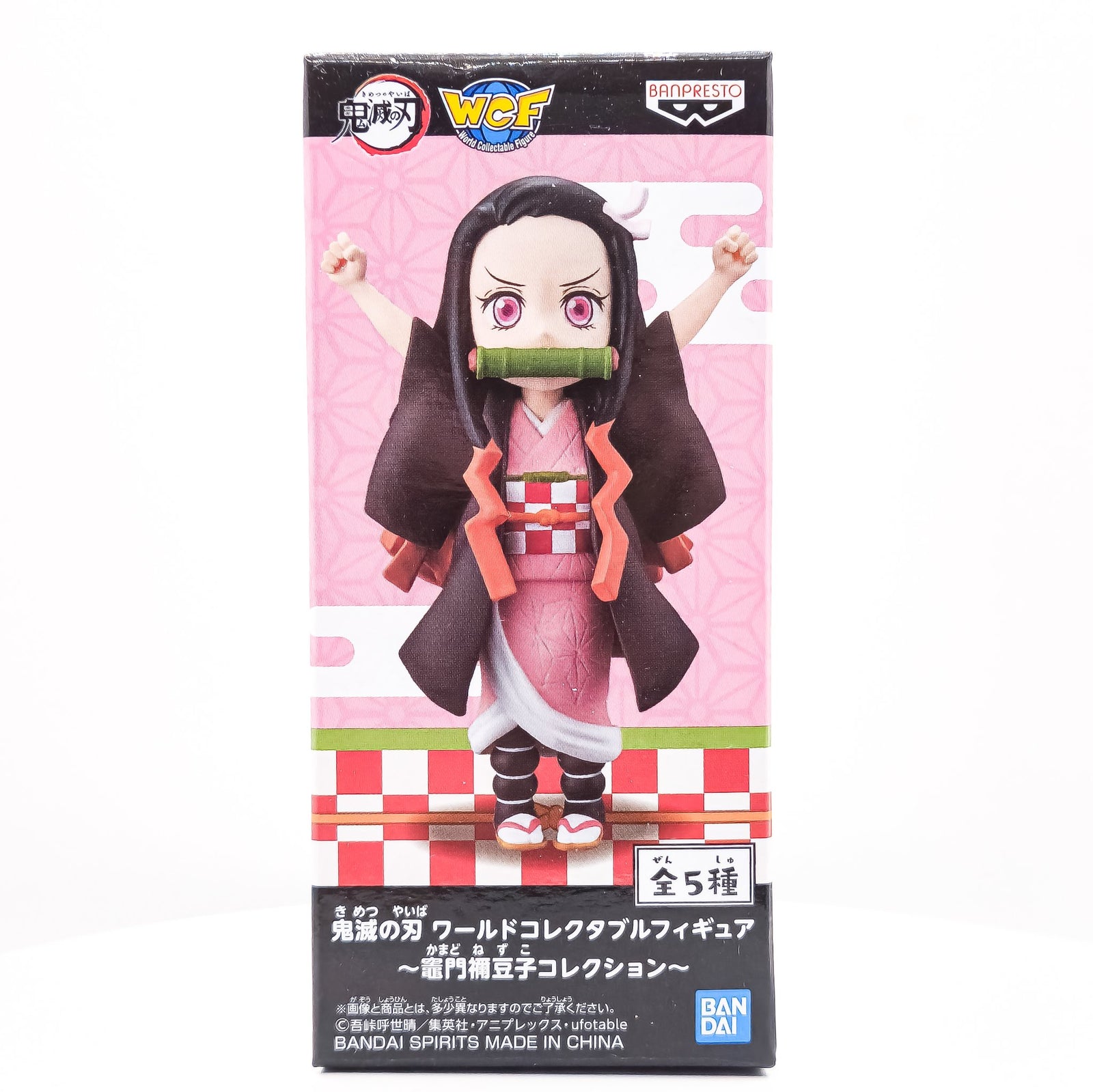 NEZUKO KAMADO #01 Demon Slayer Nezuko Collection World Collectable Figure WCF by Banpresto - 1