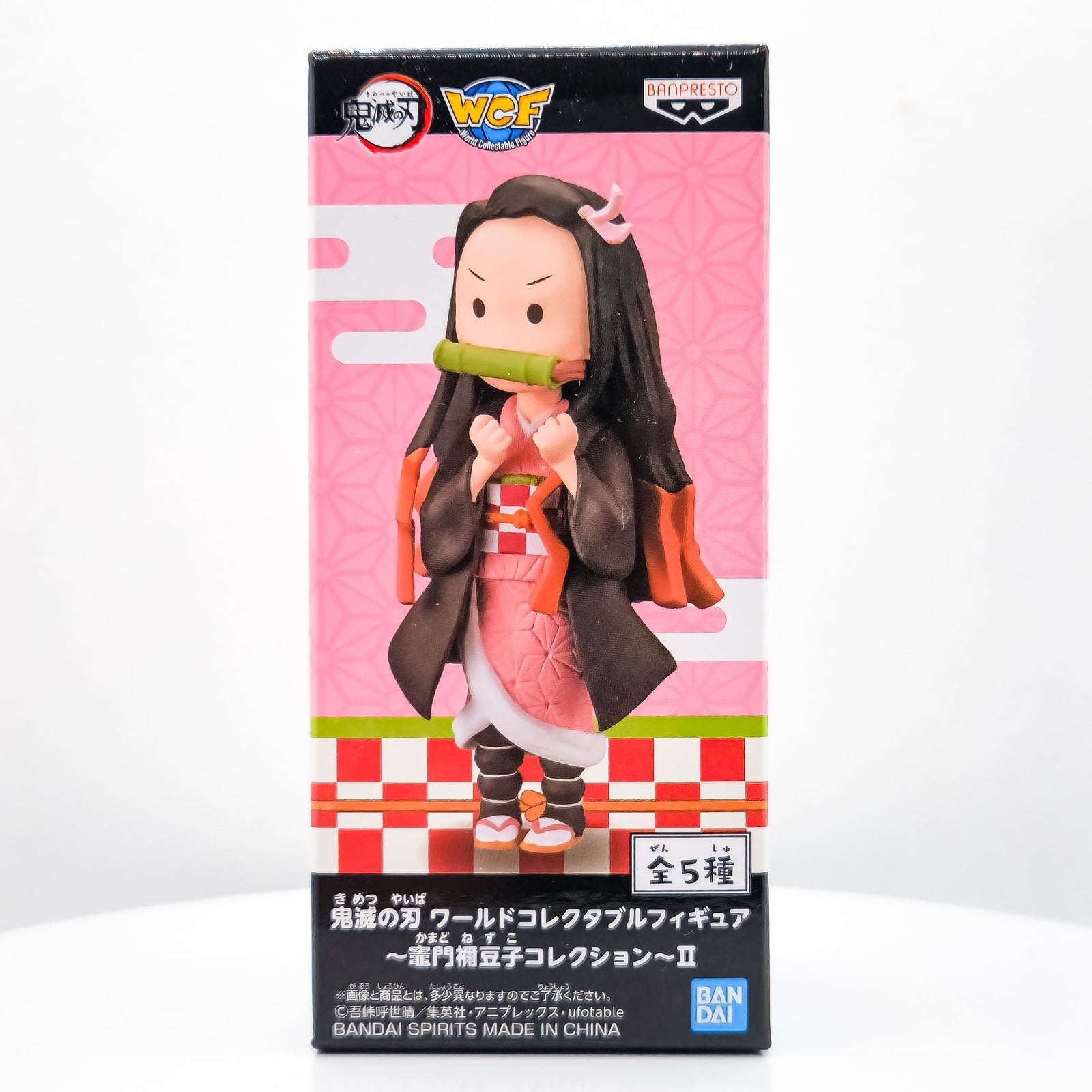 NEZUKO KAMADO #07 Demon Slayer Nezuko Collection World Collectable Figure WCF by Banpresto - 1