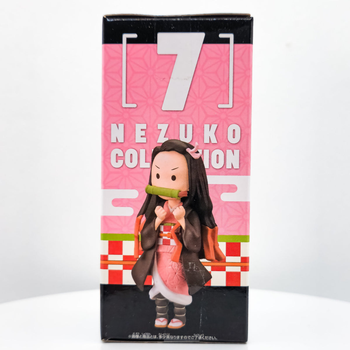NEZUKO KAMADO #07 Demon Slayer Nezuko Collection World Collectable Figure WCF by Banpresto - 2