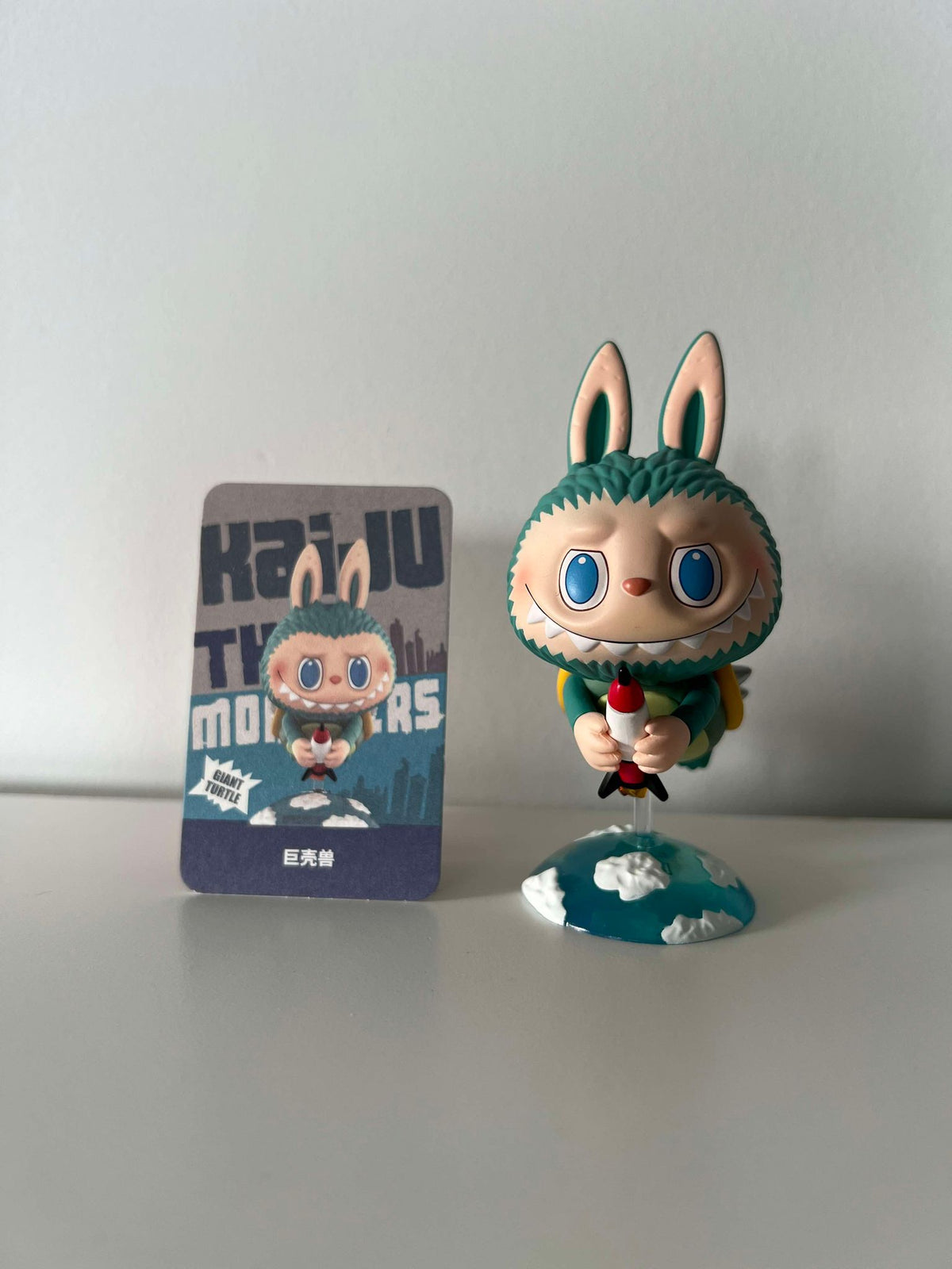 Giant Turtle - The Monsters Kaiju Series by Kasing Lung x POP MART - 1