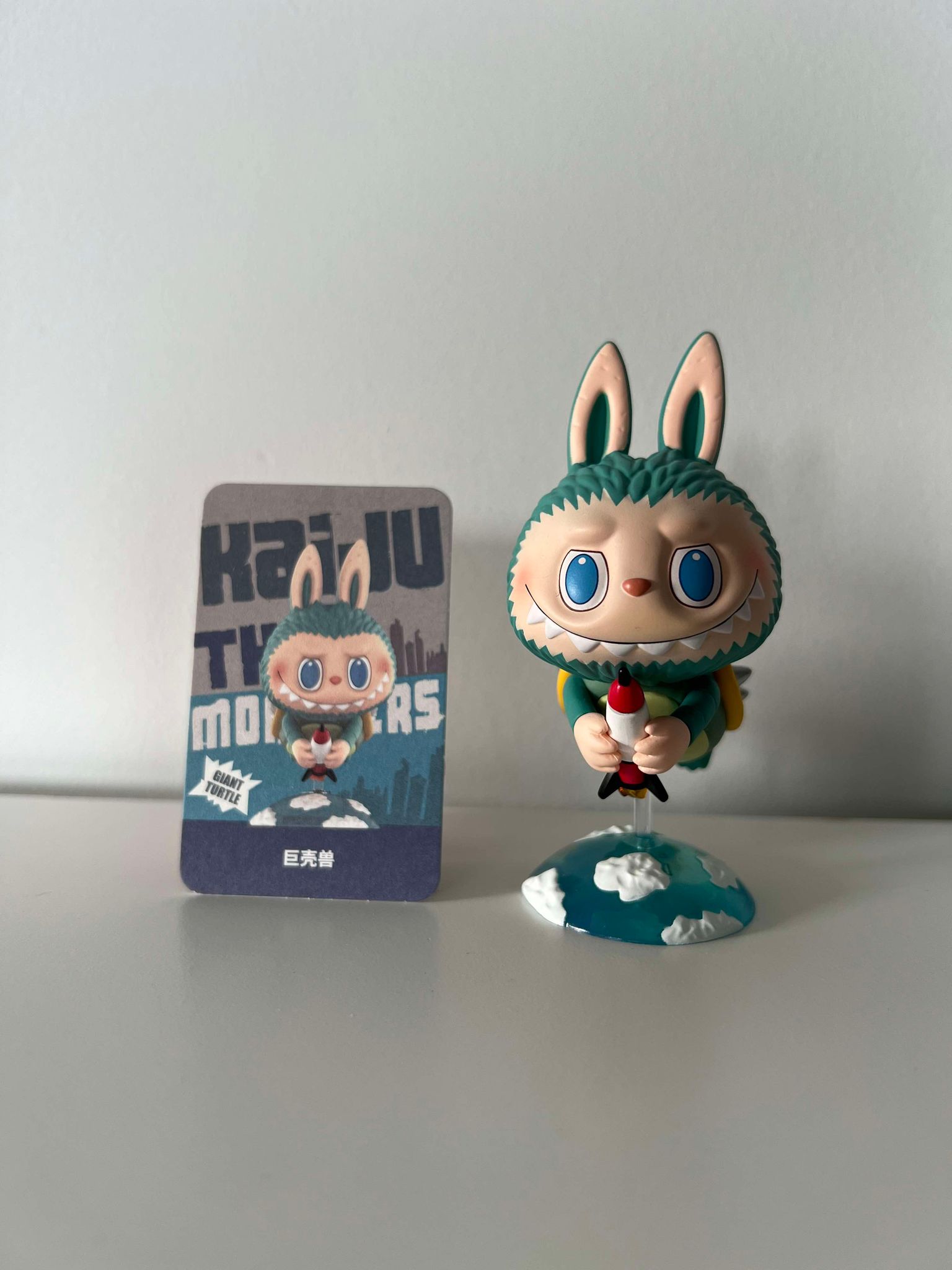 Giant Turtle - The Monsters Kaiju Series by Kasing Lung x POP MART - 1